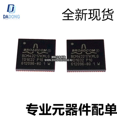 深圳市行芯电子有限公司