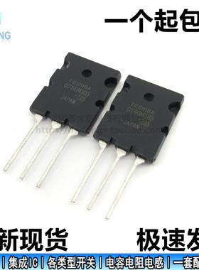全新 GT60M303 TO-264 东芝IGBT管60A1200V 现货