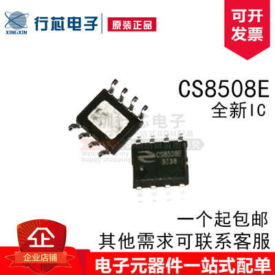 深圳市行芯电子有限公司