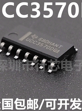 UCC3570DTR UCC3570D UCC3570DT UCC3570DTRG4 SOP-14 全新原装