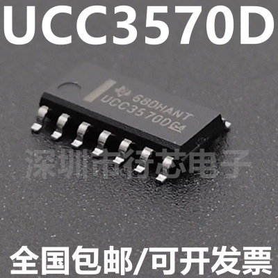 UCC3570DTR集成电路（IC）