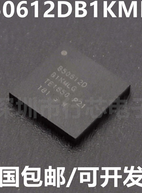 B50612DB1KMLG 丝印 B50612D B1KMLG 封装贴片 QFN-48 全新原装