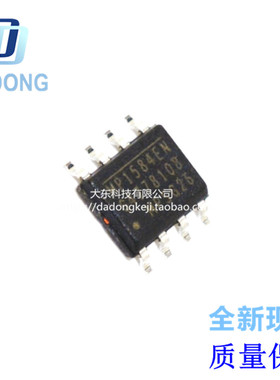 全新原装 MP1584EN-LF-Z MP1484 开关稳压器芯片 3A 1.5MHz 28V