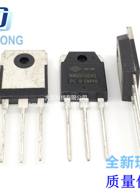 STGWT40V60DF 全新现货 40A600V IGBT管 GWT40V60DF