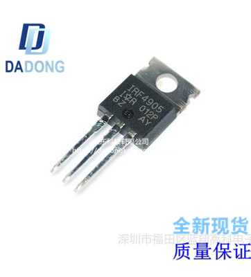 深圳市行芯电子有限公司