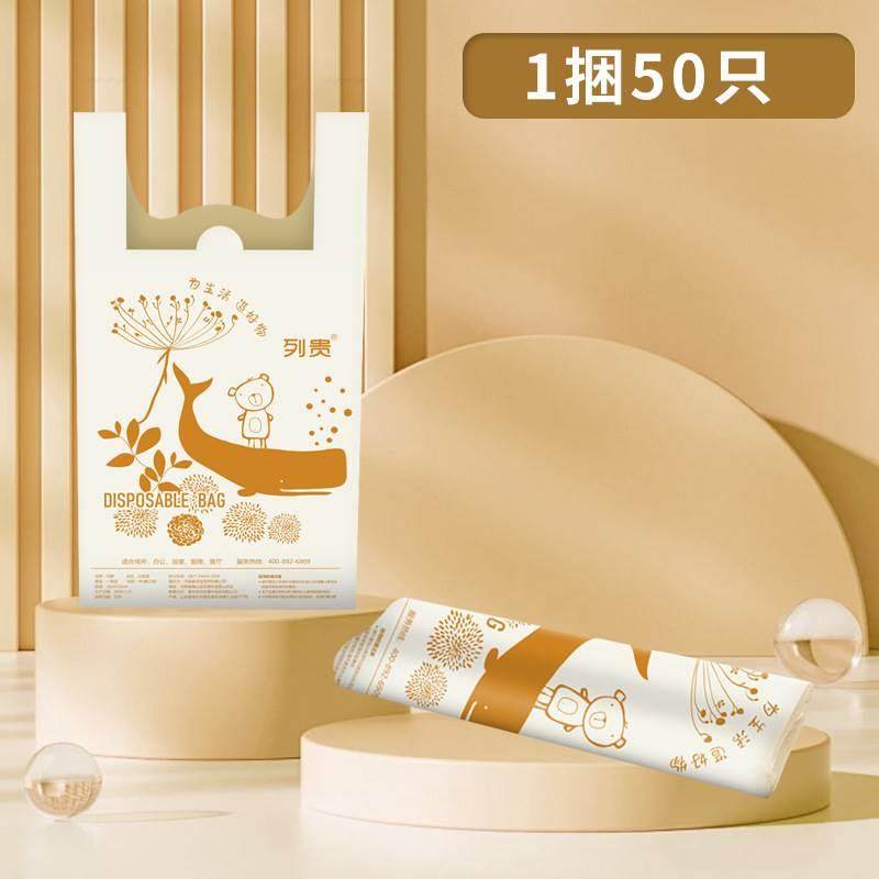 疯狂购厂家直销列贵背心式免撕 厨房垃圾袋厚实耐用 加厚家用,家庭/个人清洁工具,家用垃圾袋,淘宝优惠券,粉丝福利购,淘宝优惠卷