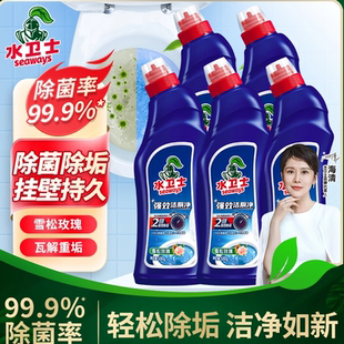 水卫士）香氛洁厕净500g*3瓶/5瓶 马桶卫生间厕所清洁剂除垢除臭
