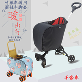 溜娃神器脚套防风罩儿童竹藤车脚罩秋冬保暖防寒防冻婴儿车包脚套