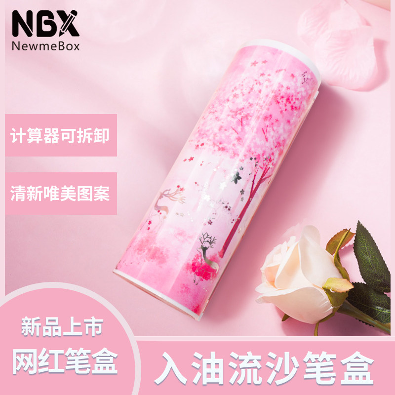 多功能nbx流沙笔盒网红文具盒newmebox新版入油流沙铅笔盒正版可爱同款学霸文具盒笔盒带华容道电子钟文具盒|ruв категории электронный словарь/электрический бумажных книг/канцелярские принадлежности, получать/выставка товаров, 文具整理盒 - от Buy2taobao.com для оказания профессиональной услуги покупки агента Taobao
