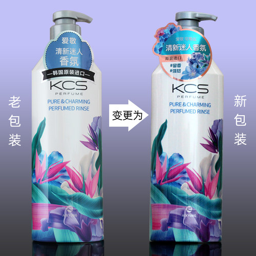 包邮韩国进口正品可希丝护发素