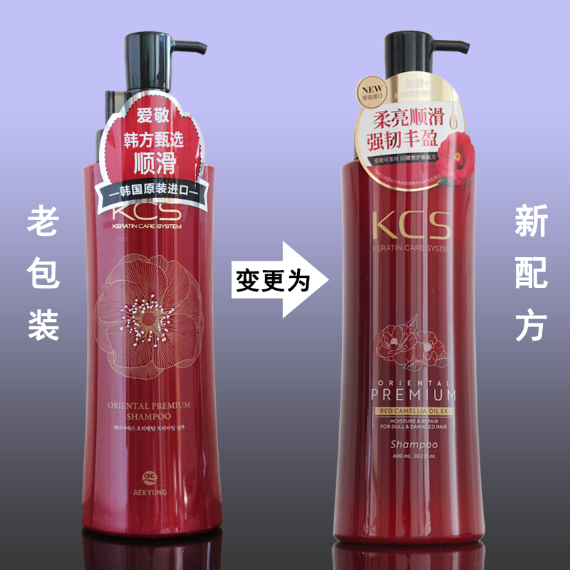 韩国进口爱敬顺滑洗发水官方正品