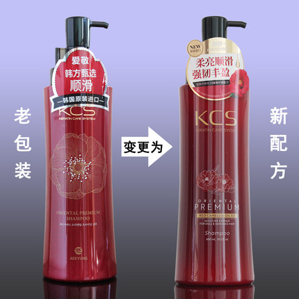 韩国进口官方正品爱敬KCS可希丝东洋高级顺滑香波洗发水山茶精华