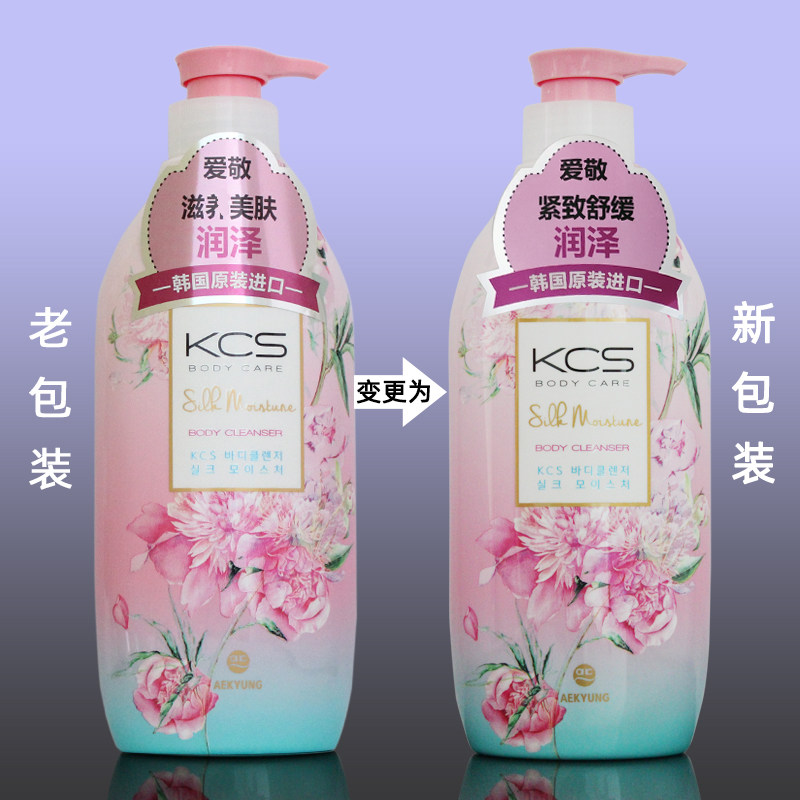 韩国Aekyung/爱敬滋润沐浴露