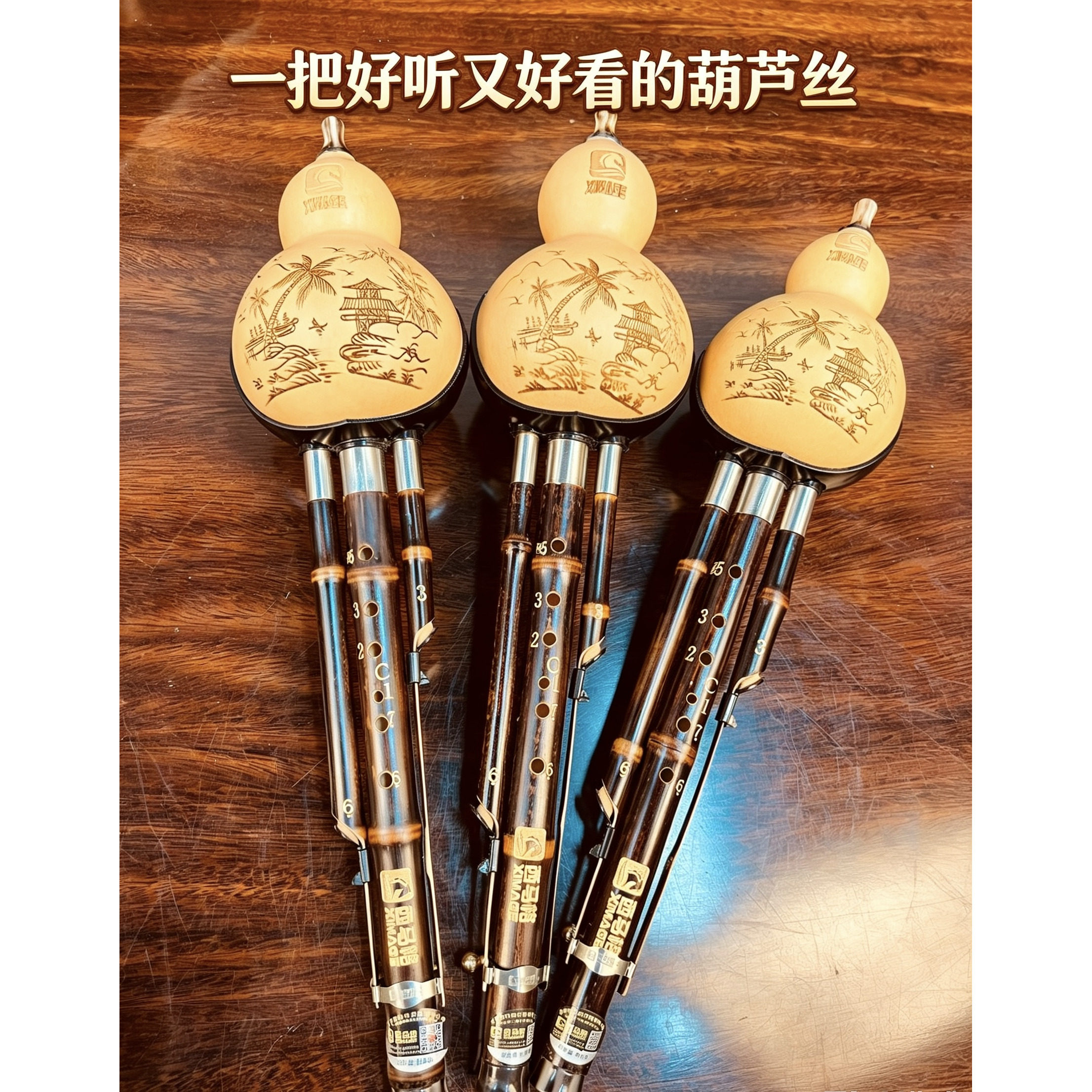 西马格葫芦丝紫竹成人儿童乐器专业演奏型防摔降b调c调fgd调初学