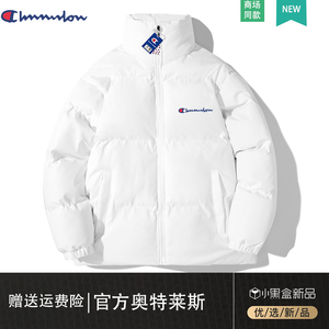 冠军官网旗舰店官正品加厚90白鸭绒羽绒服男女情侣秋冬外套潮短款