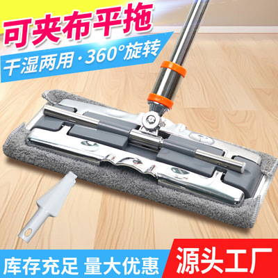 日本进口MUJIΕ夹布拖把 懒人不锈钢平板拖把家用一拖净木地板拖