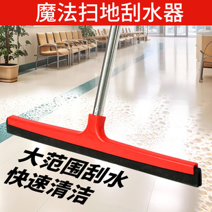 日本进口MUJIΕ工业刮水扫把地面地刮刮水器地板扫水推水刮大号海