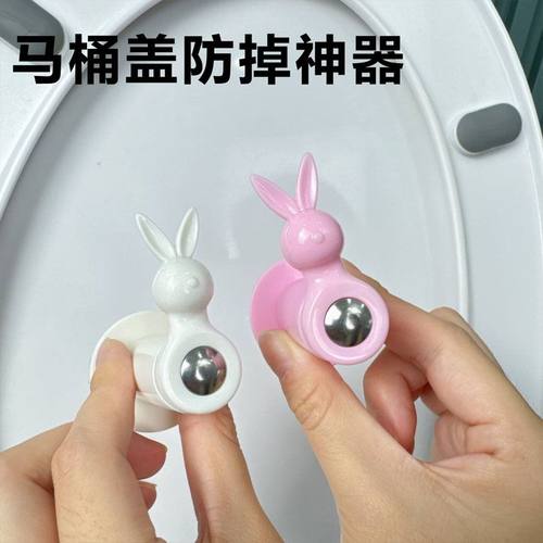 日本进口MUJIΕ马桶圈盖防掉落挂钩合立不住往下掉夹子掀开卡扣固