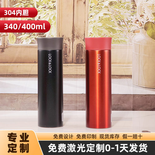 日本进口MUJIΕ乐扣大容量保温杯带滤网男女学生水杯400毫升304不