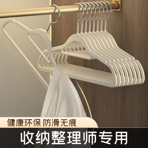 日本进口MUJIΕ植绒衣架衣撑防滑无痕整理收纳师家用晾衣架代发包