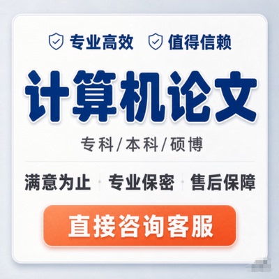 计算机毕ye设ji大数据java小程序项目设计python系统定制一条龙