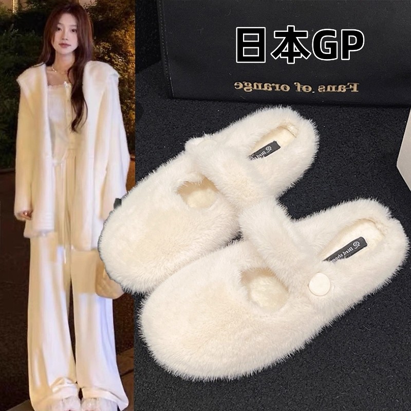 日本GP纯色法式毛毛拖鞋女外穿2025秋季新款懒人一脚蹬毛绒棉拖鞋,女鞋,毛毛鞋,淘宝优惠券,粉丝福利购,淘宝优惠卷