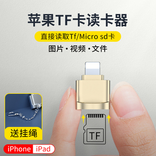手机读卡器usb3.0高速迷你安卓适用苹果华为连接外扩展sd内存卡TC
