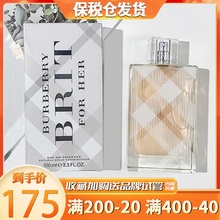 100ml正品 Burberry博柏利英伦风格 女士白格子女士持久淡香水50ml