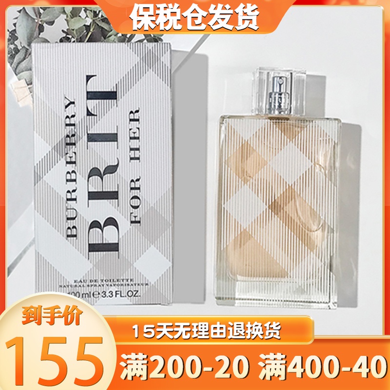 Burberry博柏利英伦风格女士白格子女士持久淡香水50ml/100ml正品