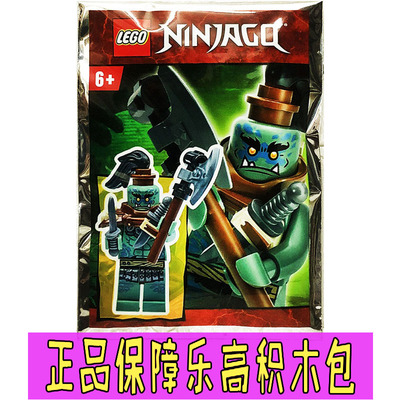 LEGO正版乐高积木幻影忍者人仔拼砌包892070芒斯凯劳埃德杰妮雅宼