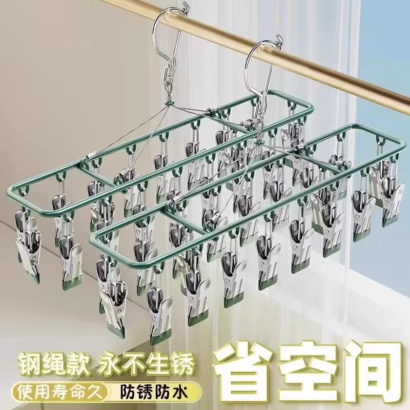 阳台晾袜子衣架神器不锈钢夹子