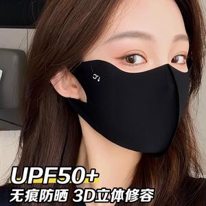 防晒口罩女防紫外线高颜值全脸遮阳夏季护眼角冰丝透气防护面罩
