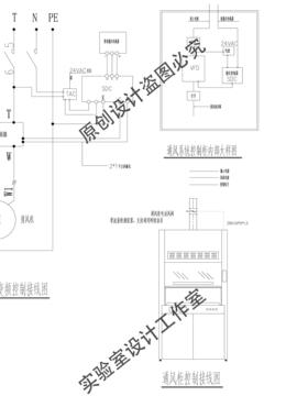 实验室排风系统图大样图CAD施工图素材模板