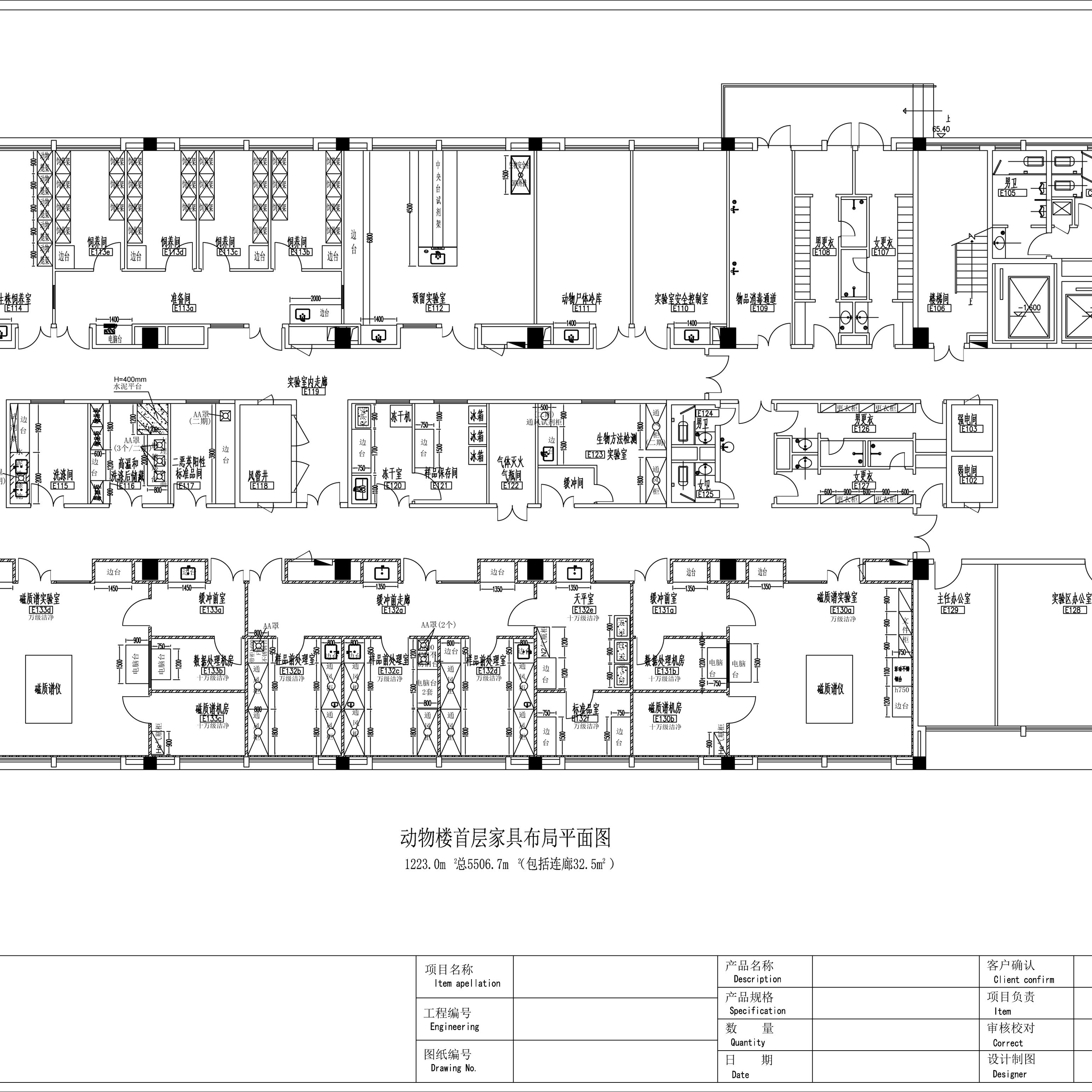 动物实验室平面布置图CAD施工图素材