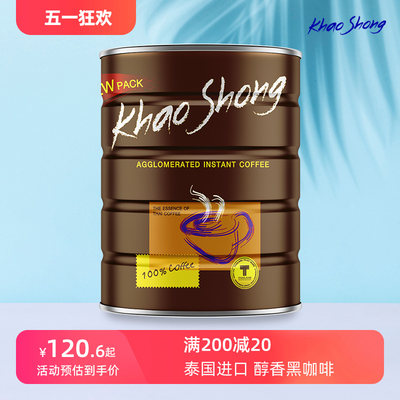 泰国进口高崇速溶美式无糖咖啡粉