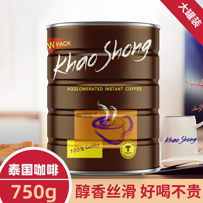 泰国进口高崇速溶美式无糖咖啡粉