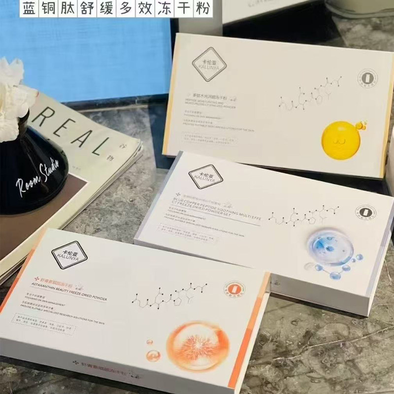 蓝铜肽舒缓多效保湿修护液态精华图片