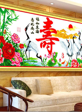 全景客厅印花十字绣