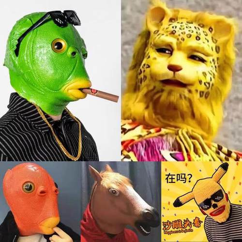 抖音绿头鱼头套面具可爱搞笑搞怪沙雕鱼头怪怪绿鱼人网红全脸神器