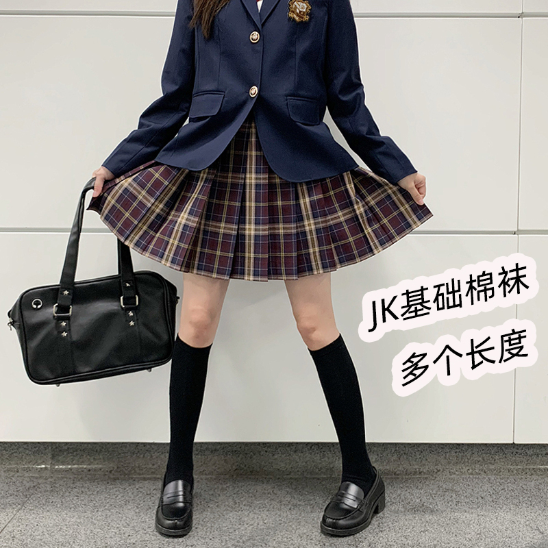 百搭少女棉质多种长度jk中筒袜