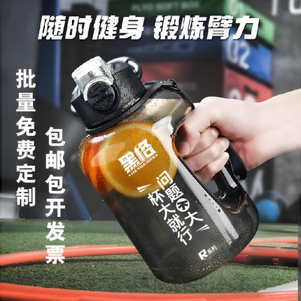 网红款大容量健身运动水杯吨吨桶水壶带吸管批量定制logo印图刻字