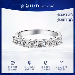 实验室培育钻石PT950铂金重金镶嵌圆钻排戒经典时尚百搭戒指