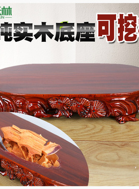 a075奇石欧米林木可挖槽新中式