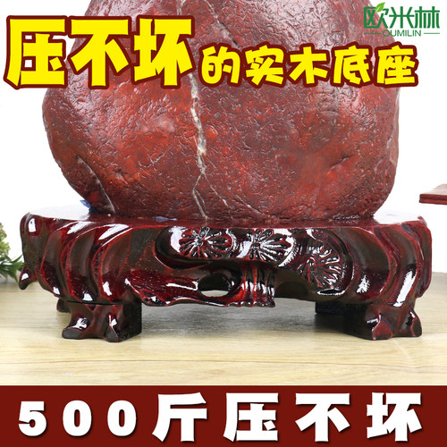 b516b全实木奇石底座石头木座子工艺品摆件花盆瓷器木底座子