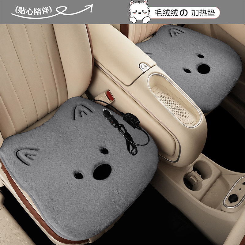 汽车加热坐垫主驾驶 12v座椅加热垫冬季毛绒小车用保暖车载电褥子