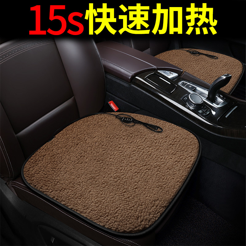 汽车电加热坐垫车载电褥子一拖二冬季保暖12伏主驾车用座椅加热垫,汽车用品/电子/清洗/改装,通用座套/座垫,淘宝优惠券,粉丝福利购,淘宝优惠卷