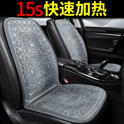 汽车加热坐垫卡通小熊12v24v车载电褥子一拖二电热毯座椅电加热垫