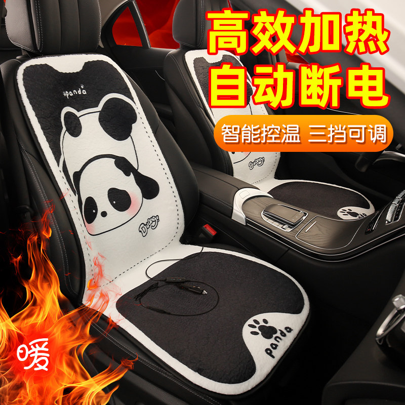 汽车加热坐垫腰靠一体冬季座椅车用电褥子后排电加热垫车载电热毯