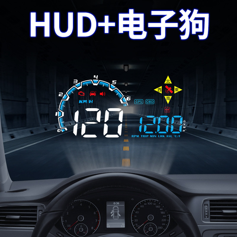 汽车抬头显示器hud悬浮仪表盘时速电子狗obd电脑驾车行车宝平视宝