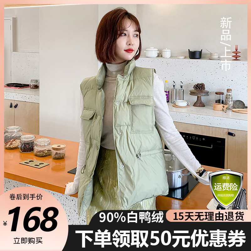 have cash less than that is registered in the accounts Down Vest 2022 new pattern Light and thin vest Exorcism winter Korean Edition Self cultivation Duck waistcoatin the Women's clothing/Boutique , Down  category - from Buy2taobao.com to provide professional Taobao agent buy service